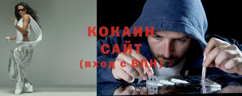 Cocaine 97%  Дегтярск 